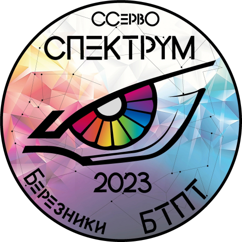 Логотип для молодежной организации