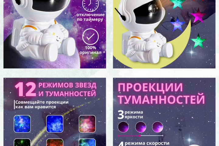 Ночник