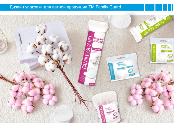 Дизайн упаковки для ватной продукции TM Family Guard