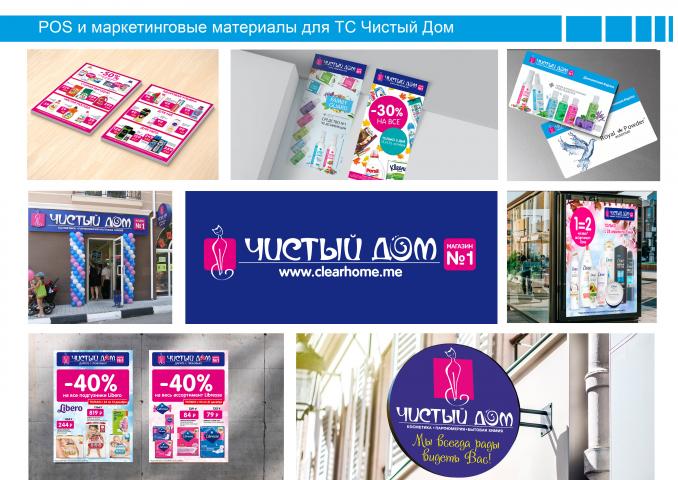 Вывески, баннера, биллборды