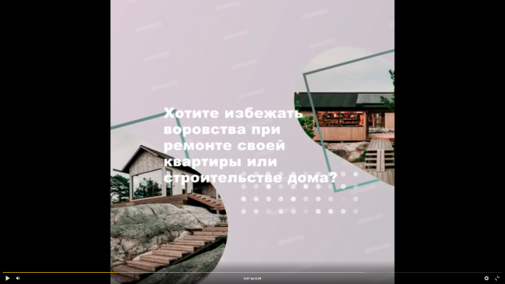 ПРОМО МОЙ НАДЗОР