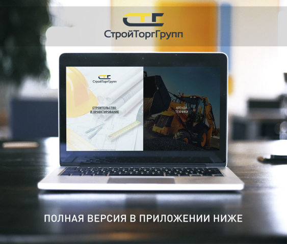 st-grup.com