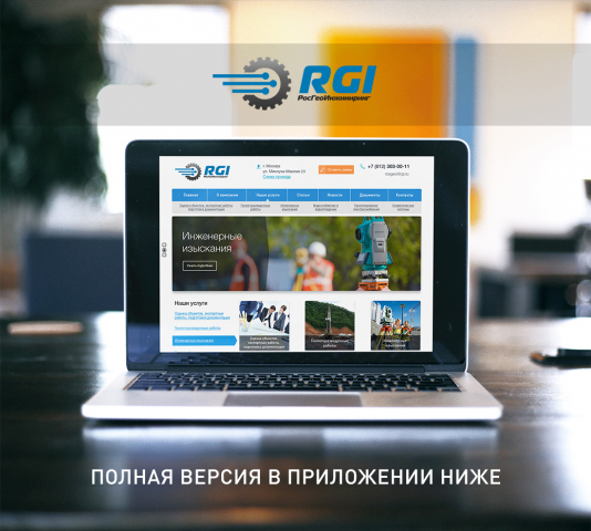 http://rugip.ru