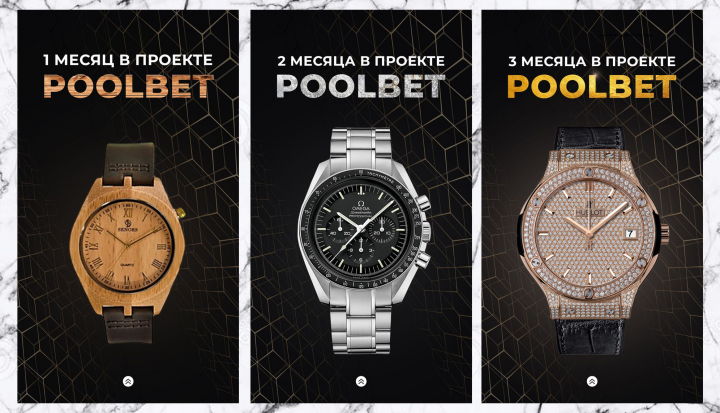 Баннеры реклама в сторис instagramm