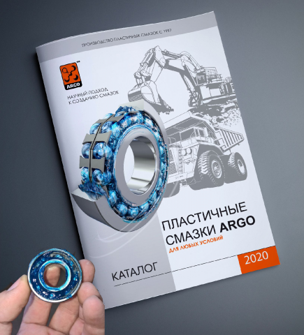 Обложка каталога смазок