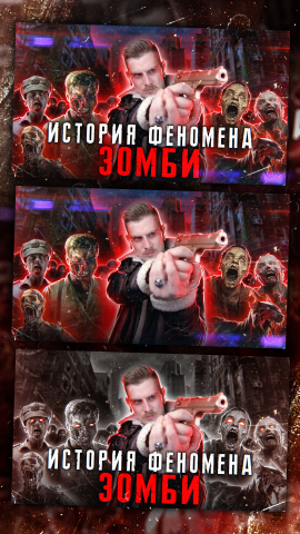 Превью 1