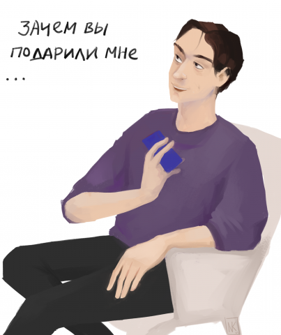 День Рождения