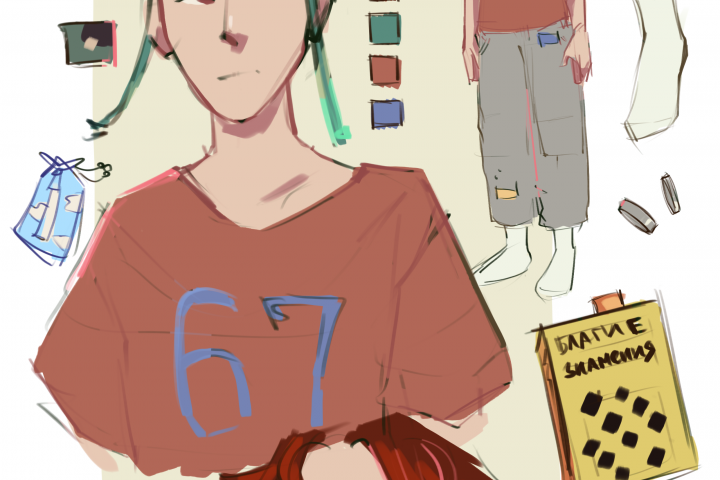 Концепт арт