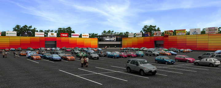 Торговый центр