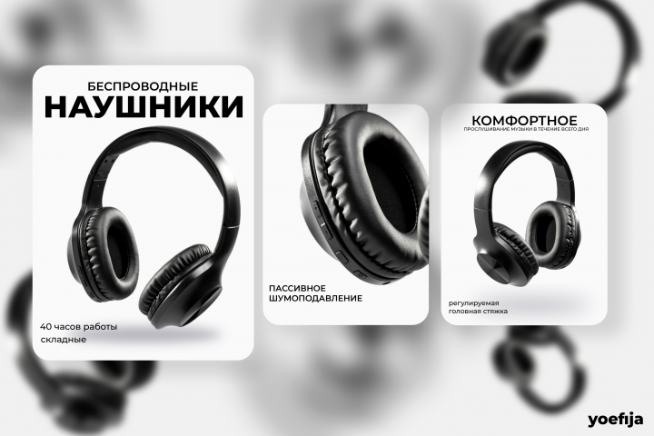 Дизайн карточки для маркетплейсов