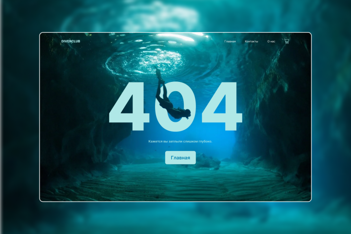 erroe 404