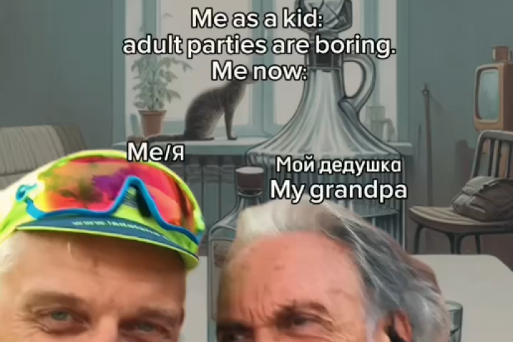 Смешной мем