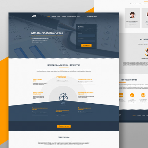 Landing page бухгалтерский услуг "Armata"
