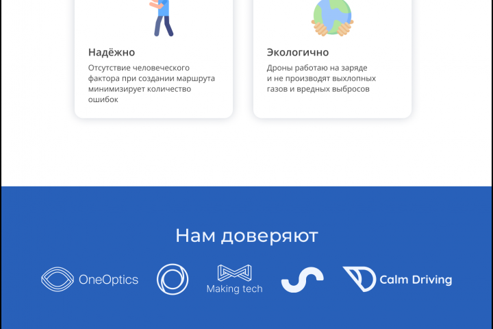 Служба доставки Lintu
