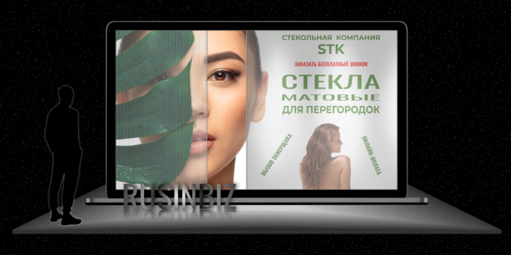 Шапка лендинга