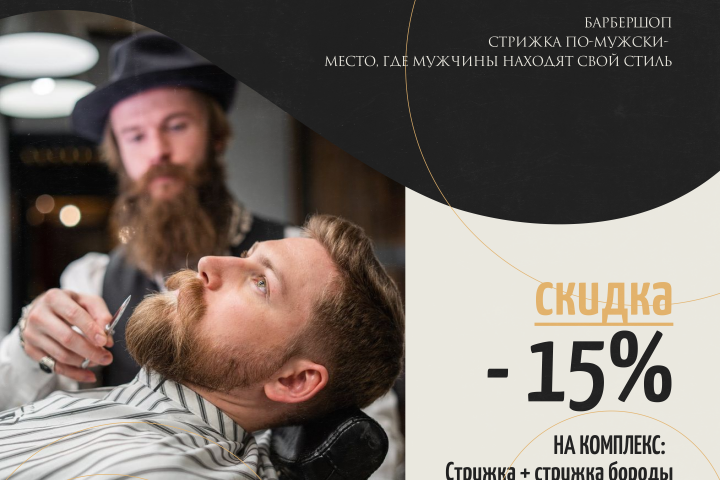 Креатив для инстаграмм