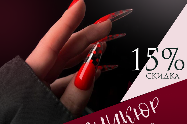 Креатив для инстаграмм
