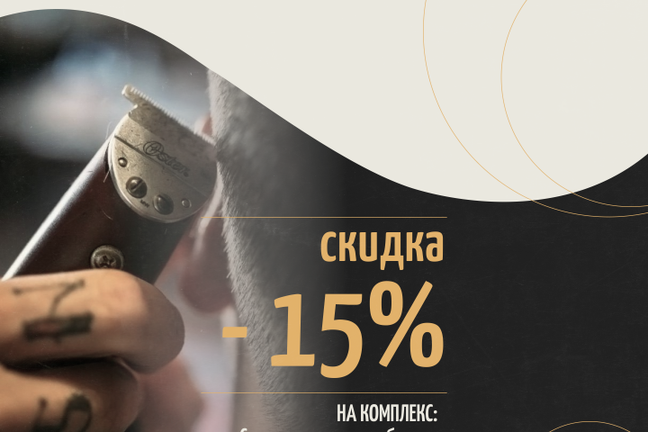 Креатив для инстаграмм