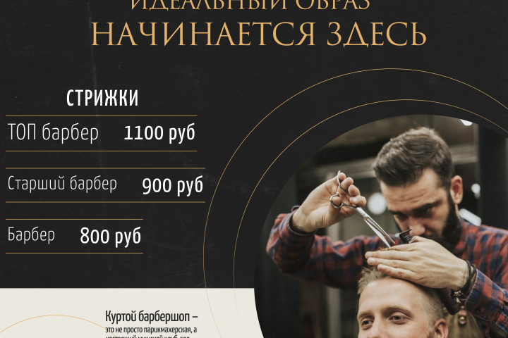 Креатив для инстаграмм
