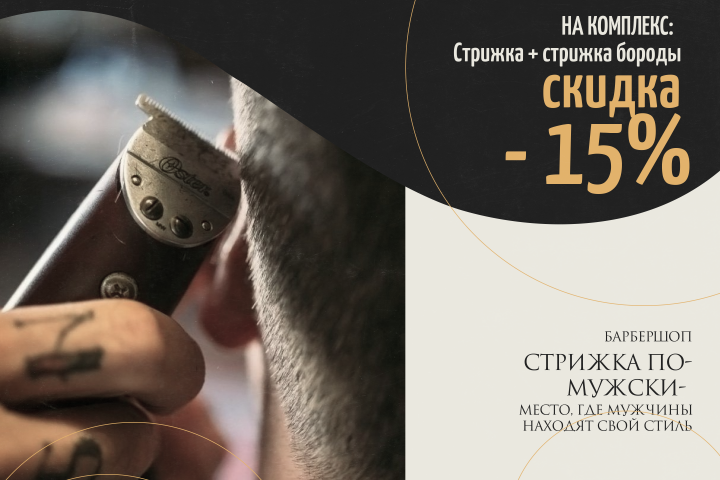 Креатив для постов в инстаграм