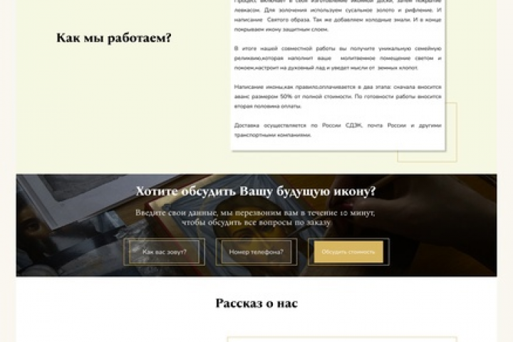 сайт