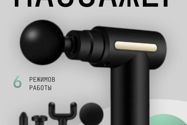 карточка товара