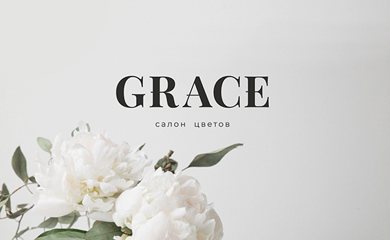 Логотип цветочного магазина