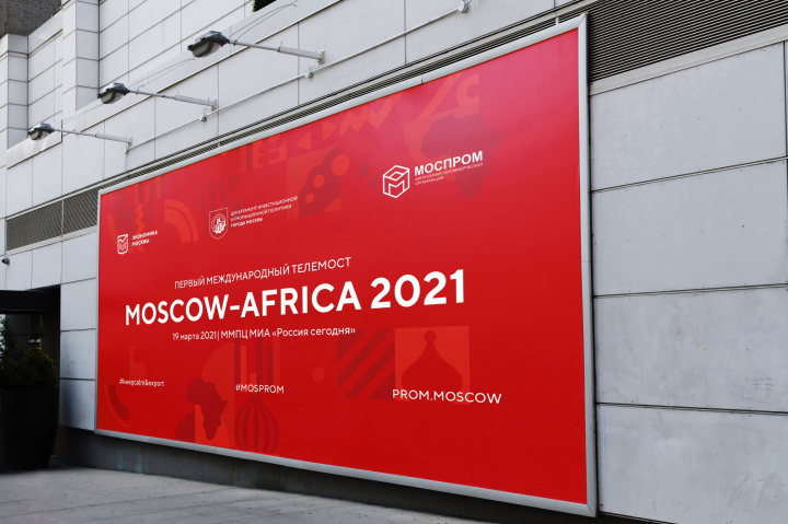 Branding for Business forum