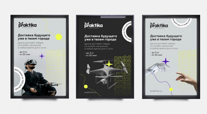 Работа 4366463