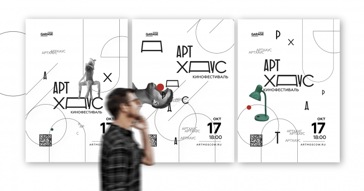 Работа 4366468