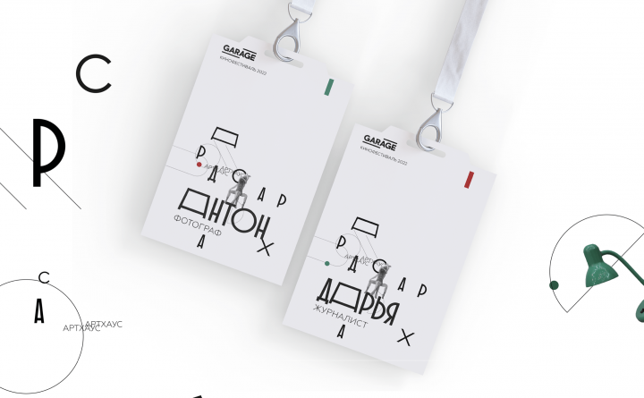 Работа 4366466