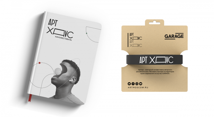 Работа 4366465