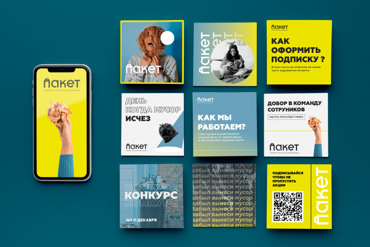 Работа 4216198