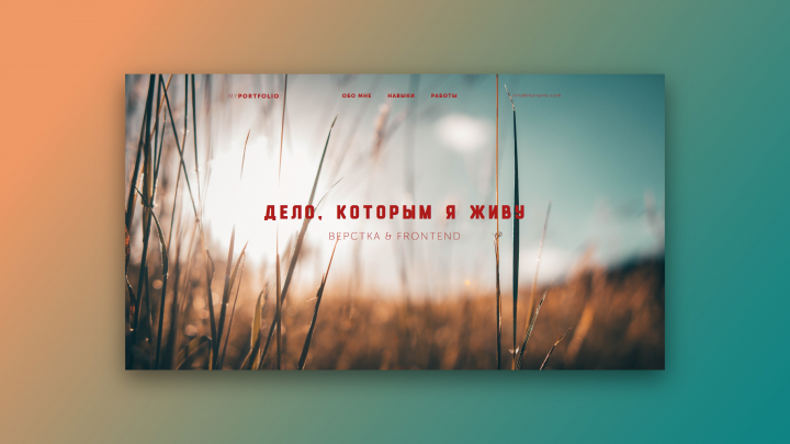MyPortfolio
