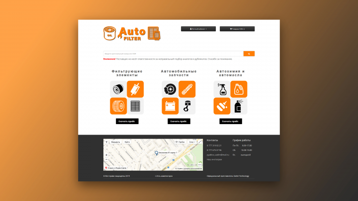 AutoFilter