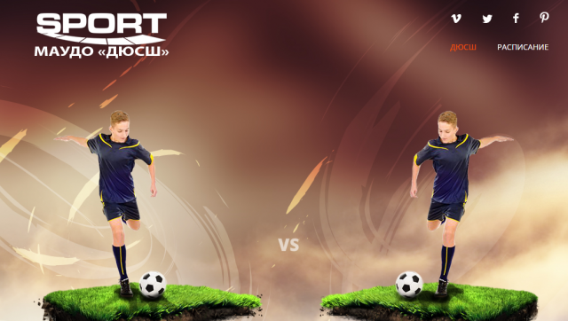 Создание бюджетного сайта