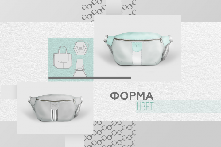 Разработка дизайна сумок