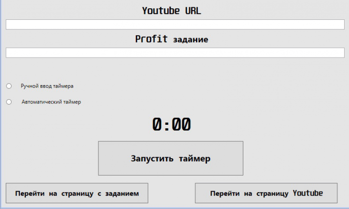 Бот для биржи ProfitCentr