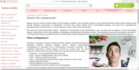 Sweetgift.ru - Букет без сюрпризов (размещение статей)