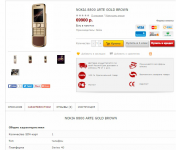 Наполнение ИМ мобильных телефонов (OpenCart)