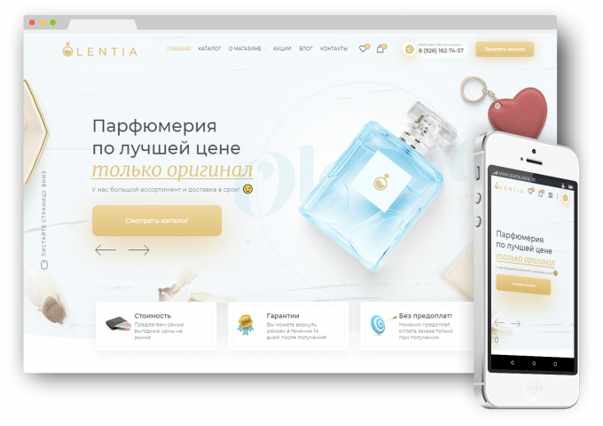 ИНТЕРНЕТ МАГАЗИН для компании "OLENTIA"