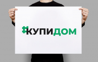 Логотип для компании, которая продаёт частные домики