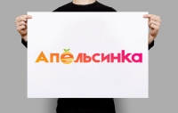 Логотип для косметического салона "Апельсинка"