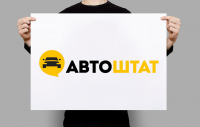 Логотип для компании "Автоштат", которая оказывается услуги такс