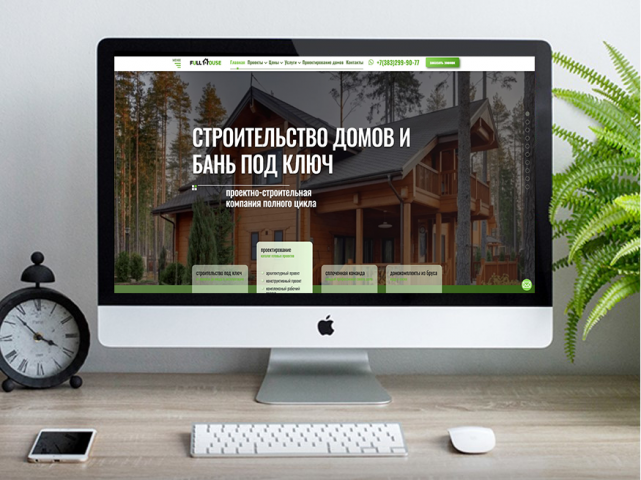 Сайт строительной компании