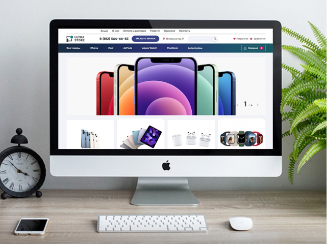 Интернет магазин цифровой техники