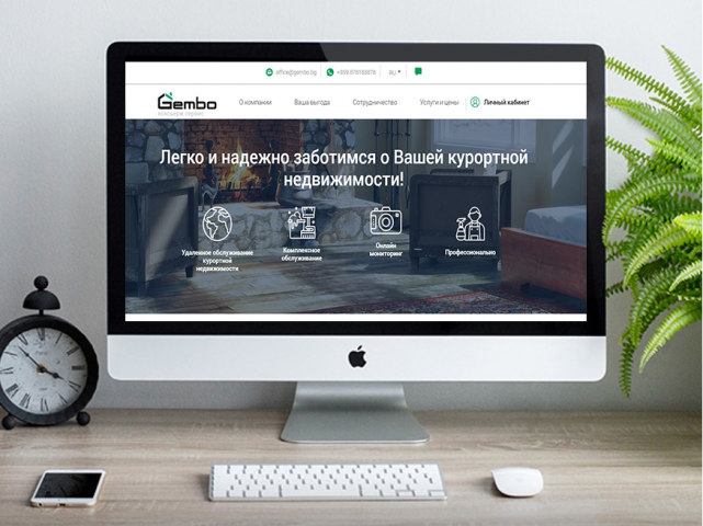 Сайт консьерж сервиса