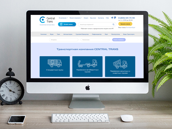 Сайт транспортных услуг