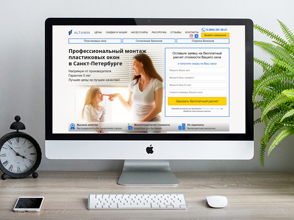 Сайт производитель пластиковых окон