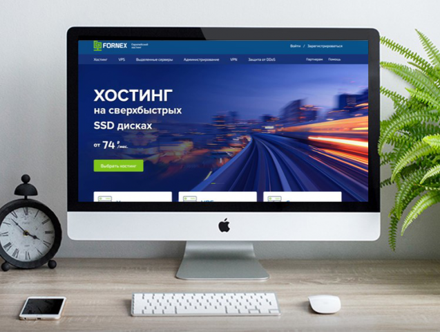 Настройка хостинга, сервера
